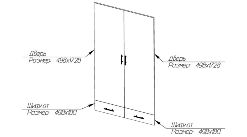 Схема расположения дверей с размерами