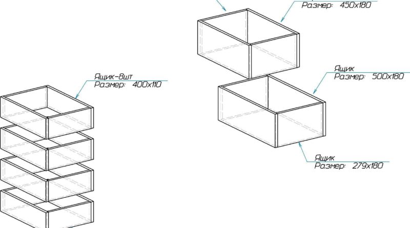 Схема расположения и размер ящиков