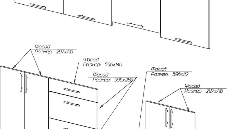 Чертеж и схема расположения фасадных деталей в прямой кухне